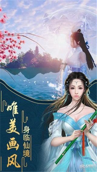 伽蓝江少陵的结局有孩子吗游戏画面