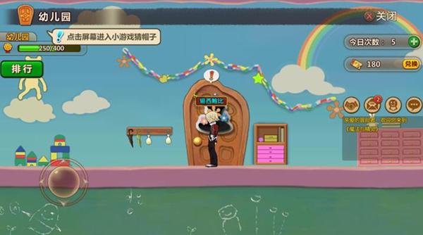 动漫游戏大杂烩