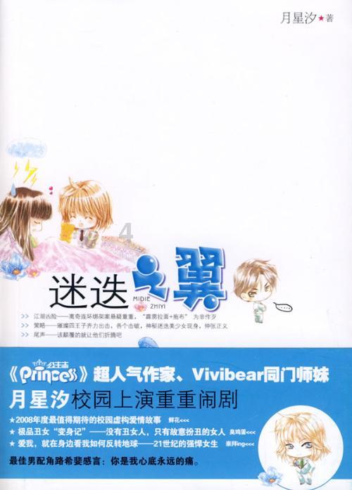 1月中旬全国白酒环比价格总指数微跌