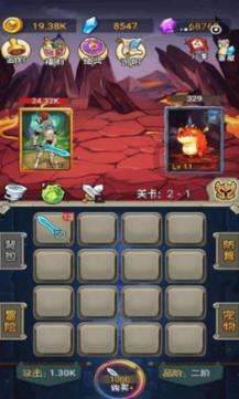 怎样让孩子主动吃饭呢游戏画面
