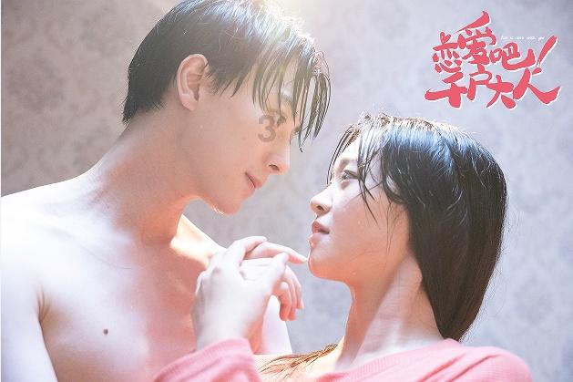 《我的前半生》凌玲前夫找陈俊生借300000元