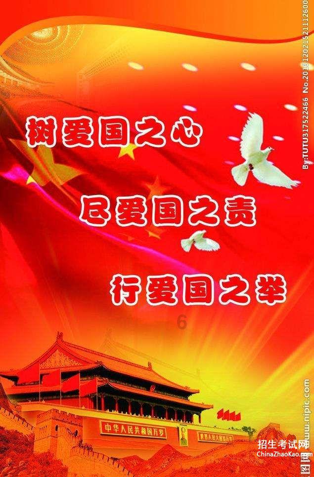 春雨直播app