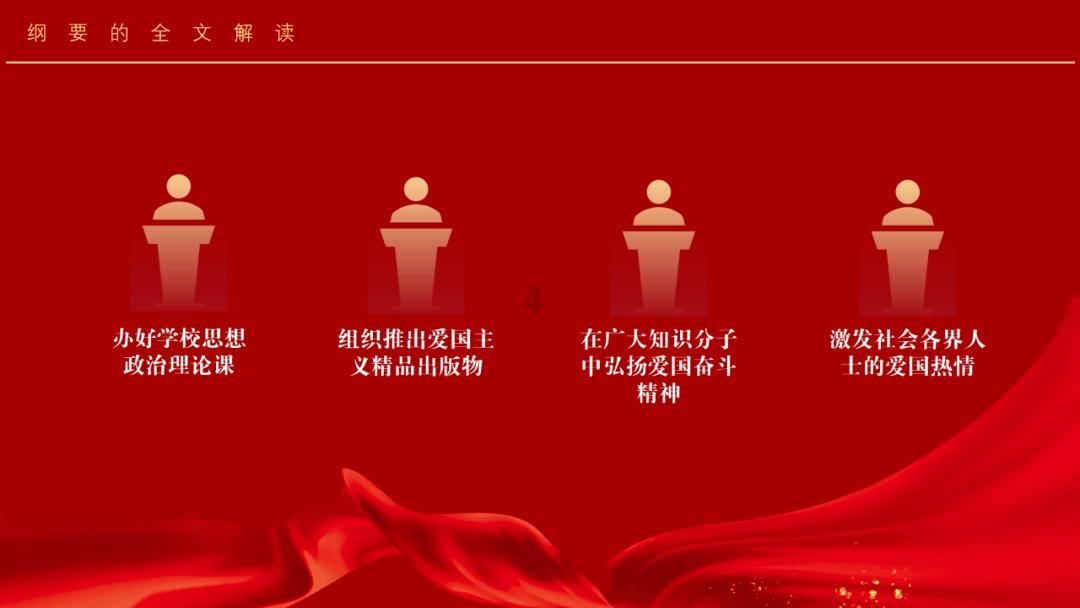 勇士防御战2