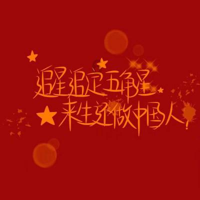 中华家训箴言集萃 | 修身立德(四十九)