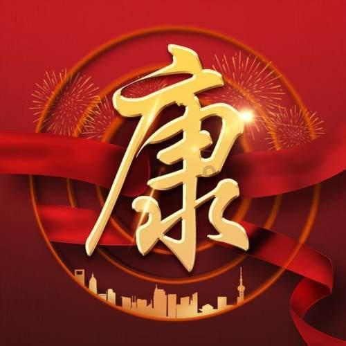 深足因债务危机未通过准入，上赛季中超降级两队均解散