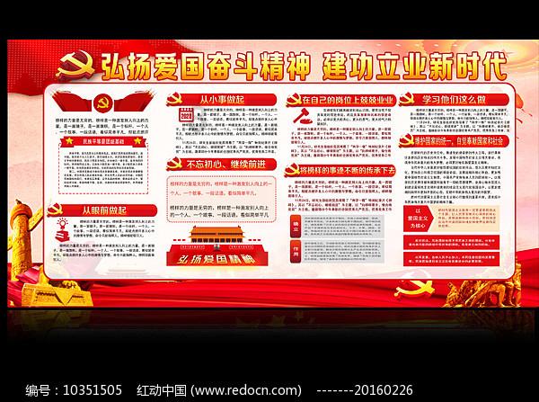 厉害了我的巧虎8