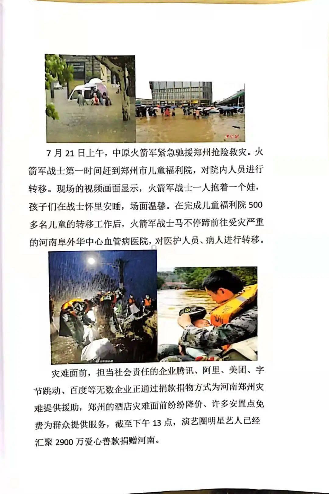 安徽文旅迎新“大餐”正式开启 5000余场活动涌动江淮