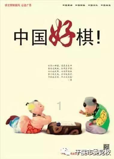 笑脸球的冒险之旅