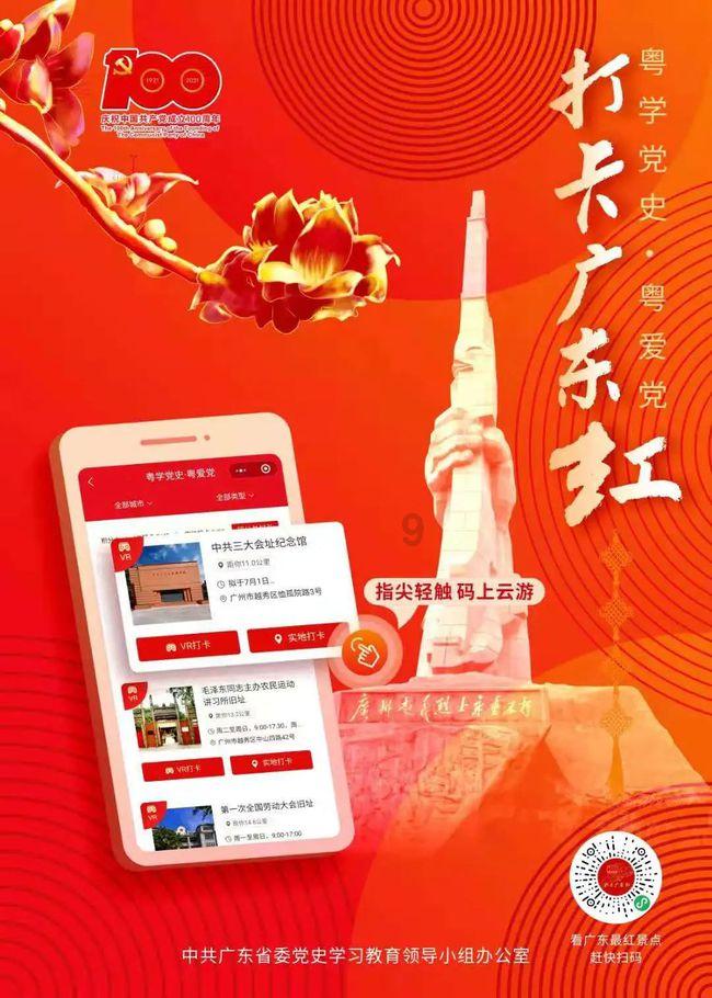 豆娃的冒险故事壹
