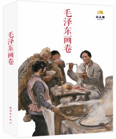 逃出绿色公寓
